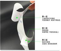 供应薪资单印刷、保密信封印刷、工资单印刷、保密函印刷