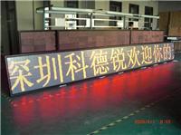 Recommended prices are the right quality LED Car LED screen LED strip screen LED screen facade screen take the word -】 【Miss Zhu