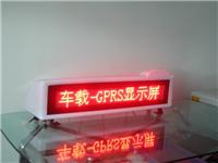 Xi'an Xi'an affichage, afficheurs à led prix d'affichage à Xi'an, dirigée par l'écran location Xi'an LED de production d'affichage
