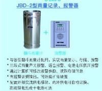 JBD系列雨量声光、存储报警器