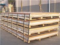 供应6061合金铝板，5052定尺合金铝板生产，山东宽厚合金铝板