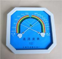供应温湿度表指针式温湿度表 温湿表 温度计 干温湿度计