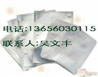 供应厦门，漳州食品铝箔袋