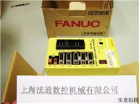 FANUC数控系统特点介绍