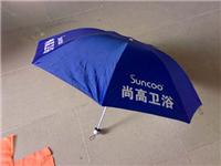 供应湛江雨伞工厂，广告伞定做便宜
