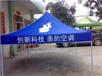供应珠海折叠伞厂家订购，三折伞价格较低