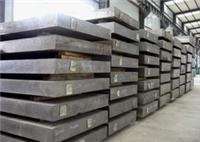 供应W6Mo5Cr4V2国产模具钢W6Mo5Cr4V2国产高速钢特殊钢材