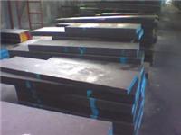 供应NAK55高預硬高性能精密进口模具钢材特殊钢