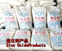 El óxido de zinc Dongguan suministro al por mayor grande = Jinyang Chemical Technology Co., Ltd. de la ciudad de Dongguan