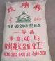 Dongguan, Guangdong, Guizhou GB de azufre en polvo 99,9% lo hace más de polvo de azufre Dongguan proveedores al por mayor