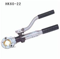供应HK60-22手动式液压压接钳