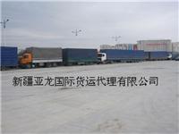 供应新疆到Kazakhstan 哈萨克斯坦汽车运输 散货运输 物流 货运