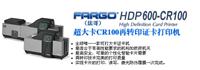 供应HDP600-CR100**大卡证卡打印机