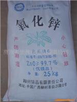 Alimentar el Fujian / Jinjiang \ Shishi \ Quanzhou plátano método indirecto marca óxido de zinc 99,7%