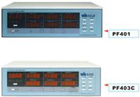 供应PF400系列电子变压器电量测量仪