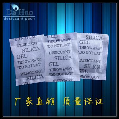 供应北京干燥剂|天津干燥剂|上海干燥剂|重庆干燥剂|玩具干燥剂