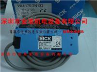 供应施克SICK光纤放大器WLL170-2N132