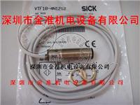 供应SICK光电开关V18系列VTF18-4N1212