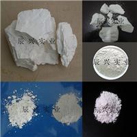 Supply of kaolin