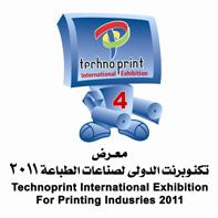 供应2011年埃及国际印刷包装工业展