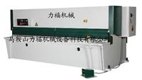 供应QC12Y-10*3200液压摆式剪板机,QC12Y-10*2500液压摆式剪板机价格