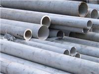 供应厚壁不锈钢工业管 304不锈钢无缝管 不锈钢酸洗管