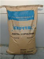 Supply of low viscosity POM (polyoxymethylene) F30-03 PTM Nantong