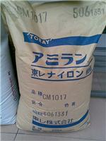 Japan's Toray CM6021M supply PA66