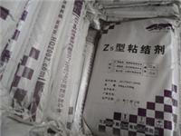 Dalian tile adhesive manufacturers