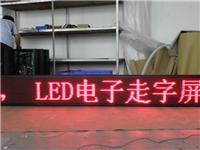 供应深圳出售维修LED发光字LED门头走字灯LED广告灯LED门头电子屏深圳LED门楣屏厂家