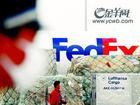 北京联邦国际快递上门取件电话FEDEX国际物流货运公司