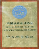 供应顺德ISO9001认证咨询公司