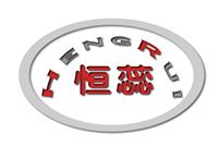 上海恒蕊机电设备有限公司