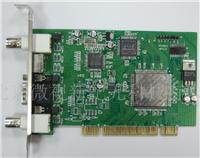 供应DVI采集卡 RGB采集卡多卡合一麒麟高清卡 Kylines VGA-Xpress