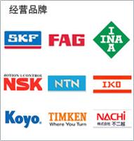 供应SKF/FAG/NSK/NTN/KOYO/IKO深沟球轴承