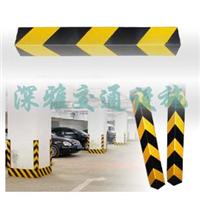 厂家生产供应广州停车场护墙角墙角保护器反光条