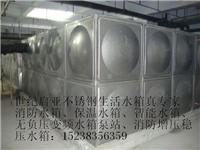 Supply of GB Henan provincial standard water tank, water tank 02s101 Henan, Henan 05ys2 tank