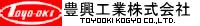 供应TOYOOKI丰兴电磁阀、日本TOYOOKI丰兴液压元件、TOYOOKI电磁阀,TOYOOKI