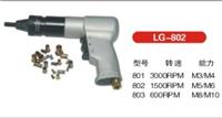 供应LG-802气动拉帽枪|LG-804气动拉帽枪