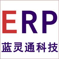 供应安防行业ERP系统