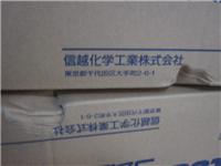 供应日本信越硅橡胶KE961U