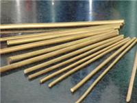 长期供应黄铜棒H63黄铜棒|黄铜板H62黄铜板|H59黄铜棒
