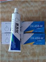 Supply W300X glue, the Ante solid plastic moment, Ante solid EZ100