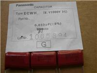 供应松下CBB薄膜电容ECWH16333JV,松下高压CBB薄膜电容