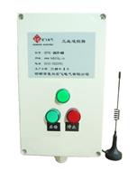 Remote control remote industrial production and sales