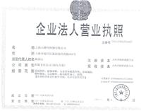 供应东洋石墨ISO-63