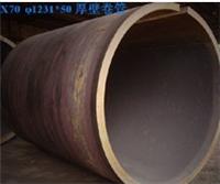 产品供应结构厚壁钢管Q345B厚壁钢管￥16Mn厚壁卷管