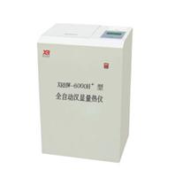 Calorimetry instrument vertical, automatic water filling, automatically adjusts the water temperature, automatic quantitative water, auto mixing, auto-ignition