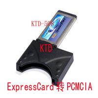 凯泰达品牌EXPRESS转PCMCIA EXPRESS toPCMCIA笔记本二代转一代卡