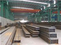 供应无锡高频焊接H型钢经销商生产厂家021-60643738